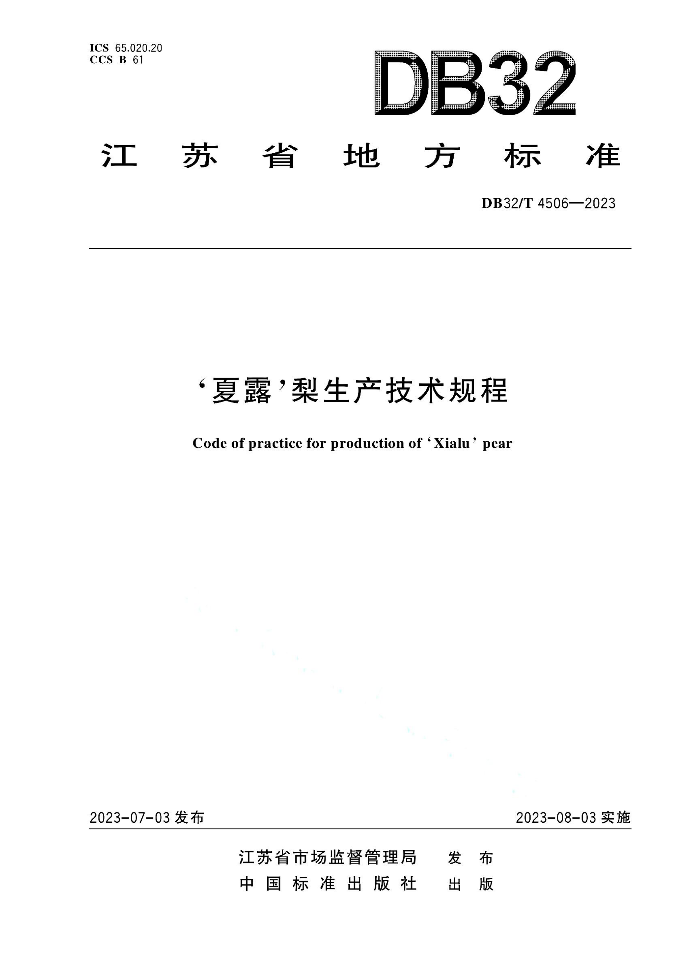 资源详情图
